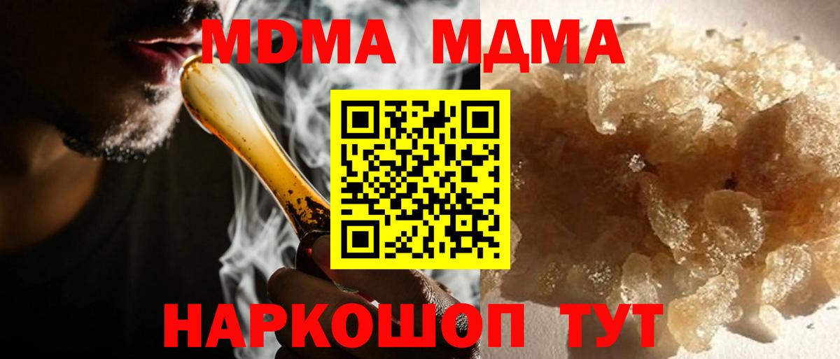MDMA  МЕТ  Бошки Шишки  КОКАИН  Вход с VPN  МЕФ   Алексеевка  ГАШ 