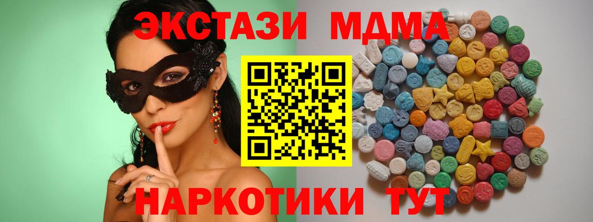 МДМА VHQ Алексеевка