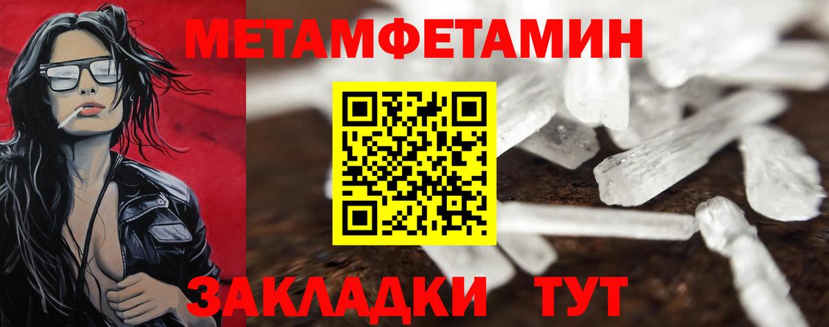 Алексеевка  Метамфетамин Methamphetamine  Вход с VPN  МЕТАМФЕТАМИН  Метамфетамин Methamphetamine 