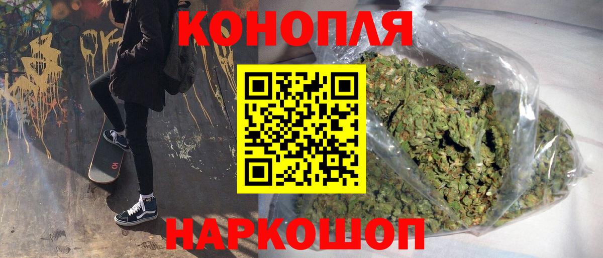 Алексеевка  Конопля Ganja  Вход с VPN  Марихуана LSD WEED 