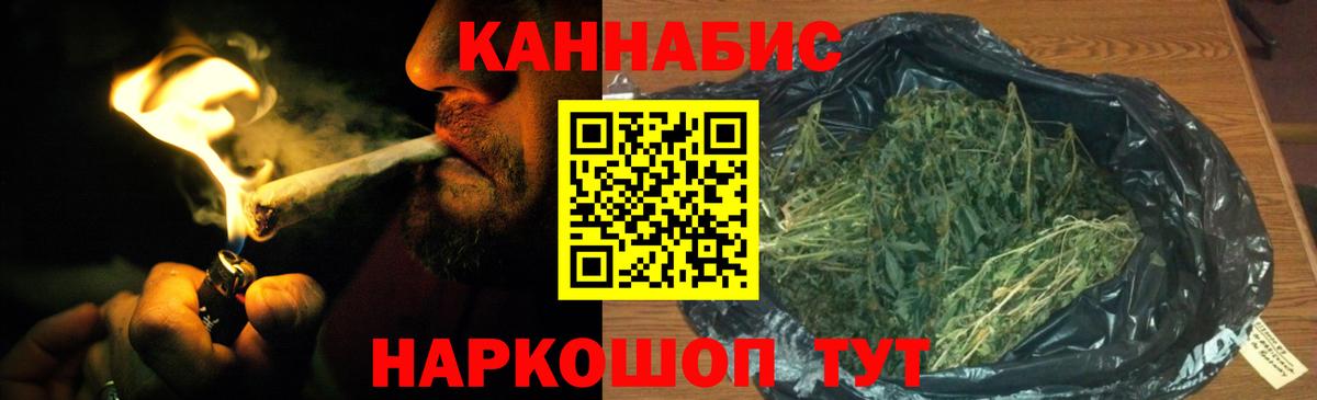 Марихуана план Алексеевка